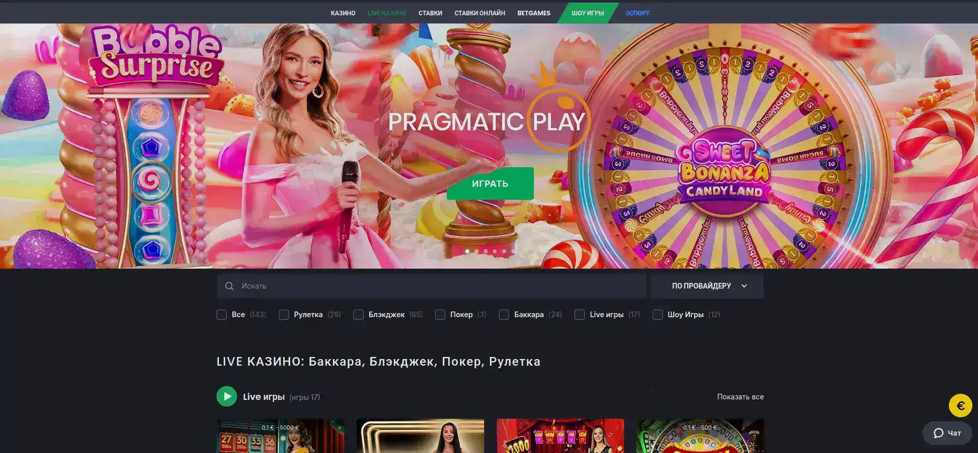 Виваро казино официальный сайт слоты и бонусы